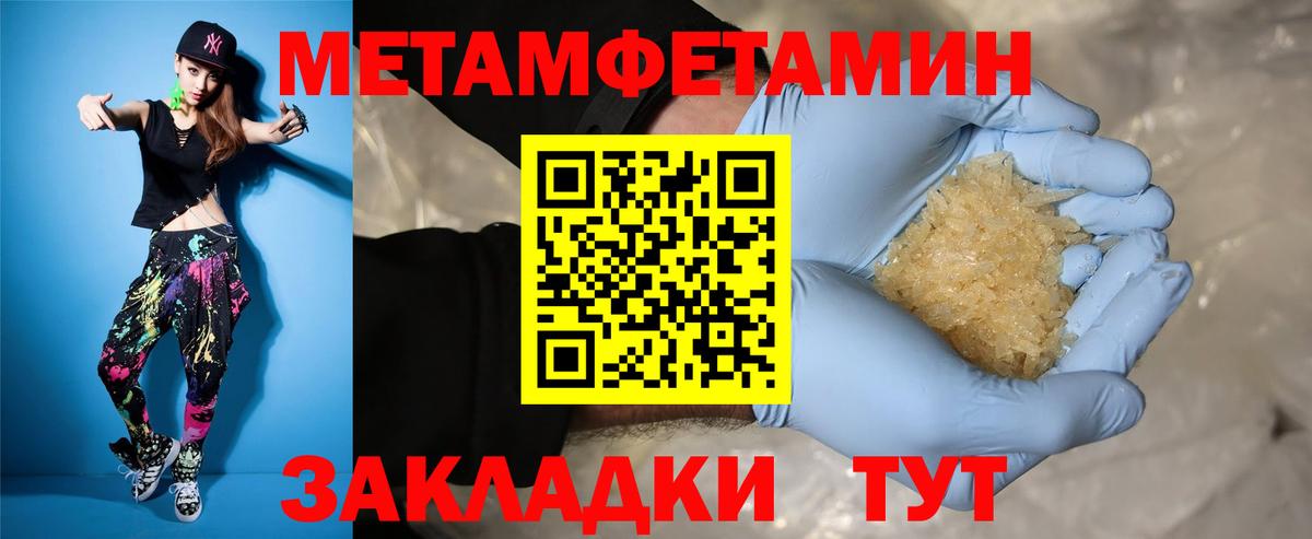 Белово  АМФЕТАМИН 97%  Вход с VPN 