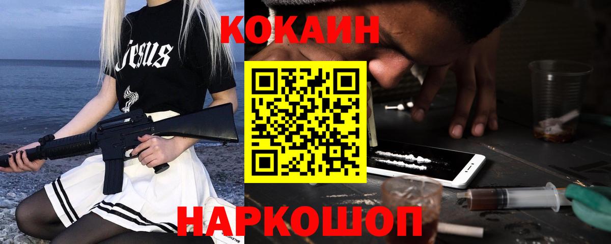 КОКАИН Боливия Белово