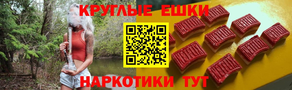 Белово  Экстази TESLA  Вход с VPN 