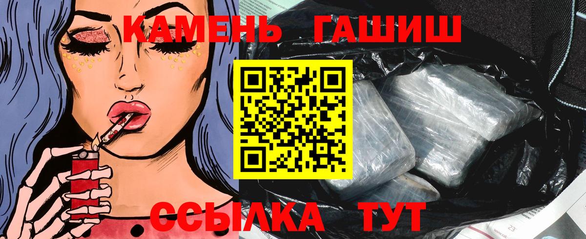 Гашиш  Вход с VPN  Белово  ГАШ индика сатива  ГАШИШ индика сатива 