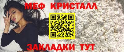 МДМА Аргун
