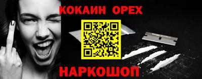 МДМА Аргун