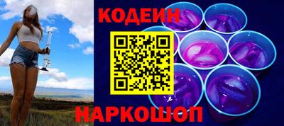 бутират Гусиноозёрск