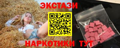 mix Апшеронск