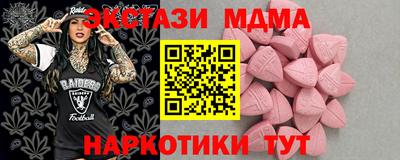 альфа пвп Гусь-Хрустальный