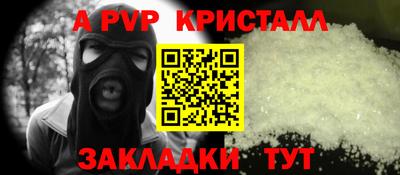 СК Апрелевка
