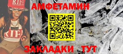 mix Апшеронск