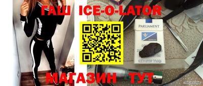 mix Апшеронск