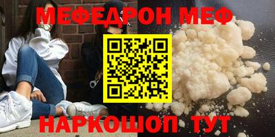 mix Апшеронск