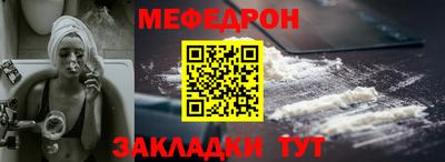 mix Апшеронск