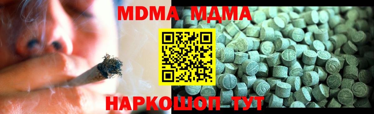 MDMA VHQ Белово