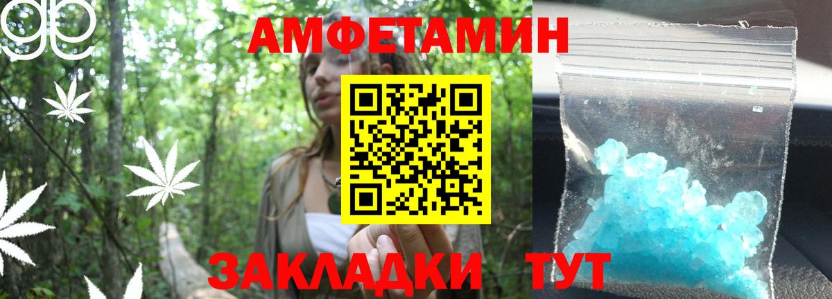 Меф кристаллы  Белово  МЕФ  ГАШИШ  Кокаин  Как найти закладки?  Вход с VPN 