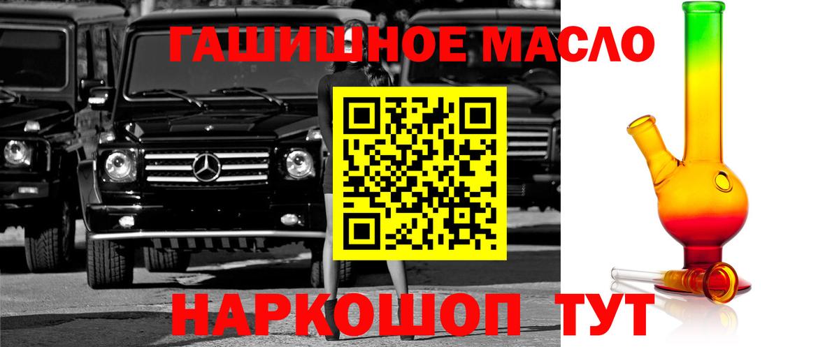 Белово  ТГК вейп  Вход с VPN 