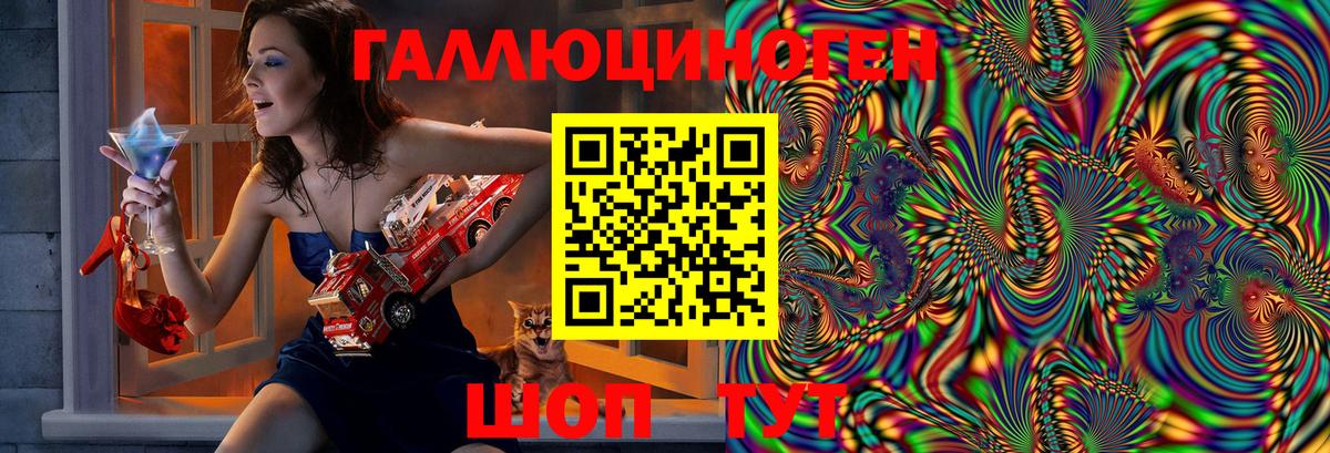 Галлюциногенные грибы ЛСД  Вход с VPN  Белово 