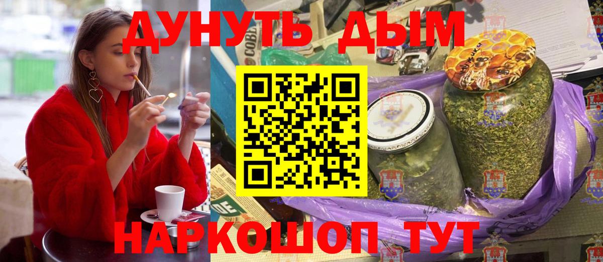 Каннабис VHQ  Марихуана сатива  Белово  Вход с VPN  МАРИХУАНА индика  Канабис LSD WEED 